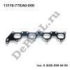 Прокладка впускного коллектора Suzuki Grand Vitara (FT, GT) (98-05) (13119-77EA0-000 / DEBZ0176)